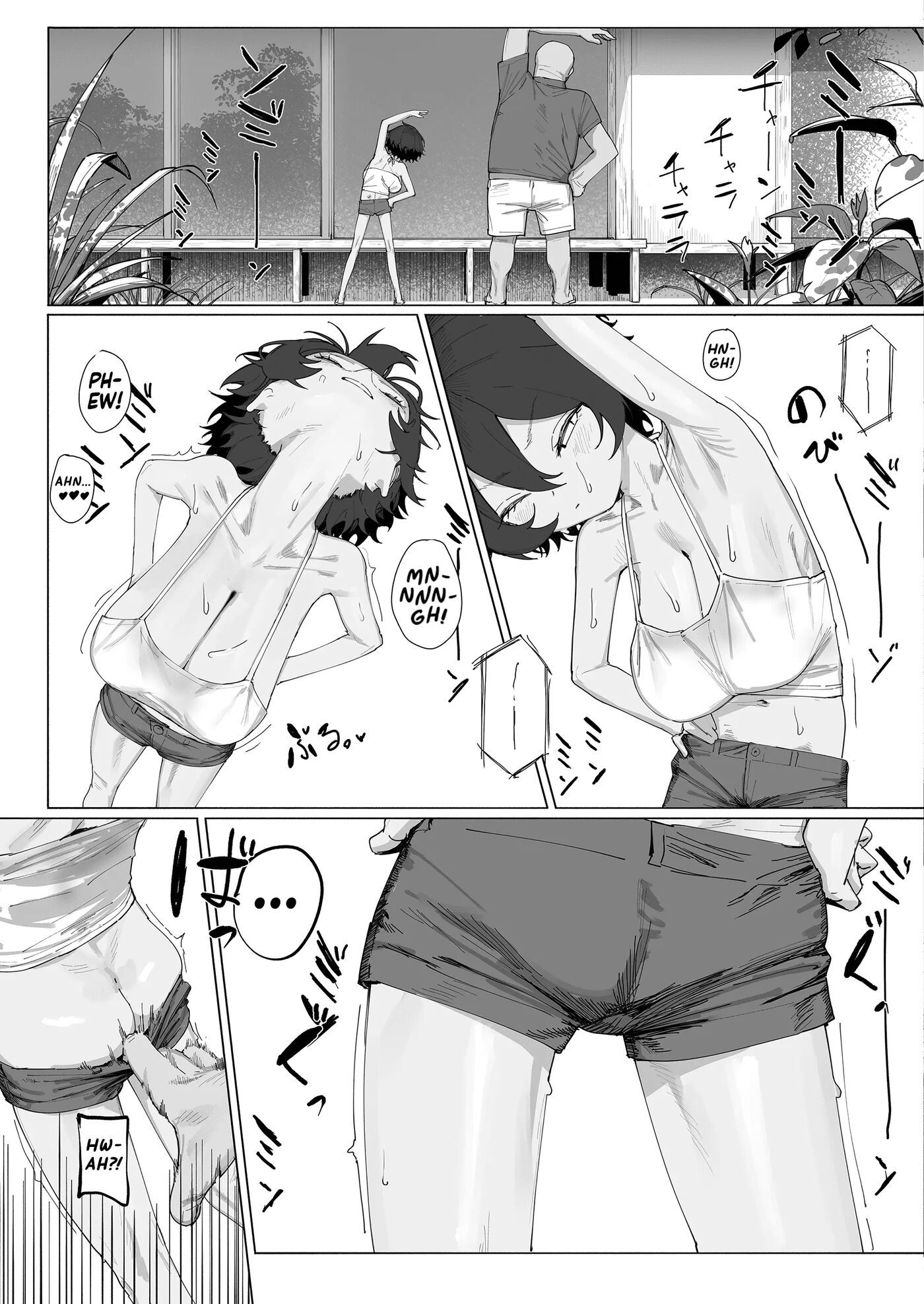 My Summer Vacation With Peepaw! Chapter 1000 Page 26